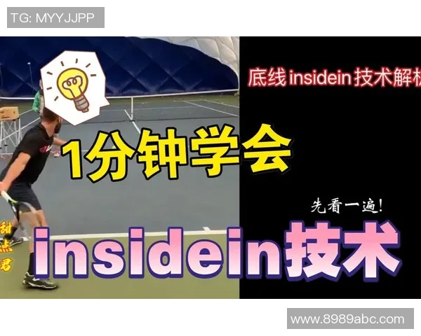 上海网球队技术解析:提升竞技水平的关键因素与训练方法探讨 上海网球队技术解析:提升竞技水平的关键因素与训练方法探讨