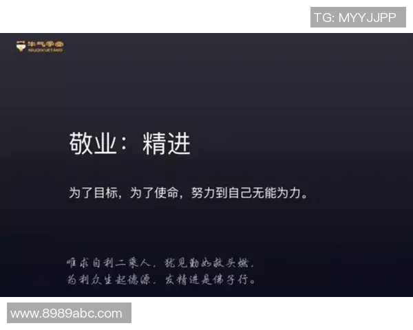 北京篮球队运营揭秘：深度分析其成功背后的策略与挑战