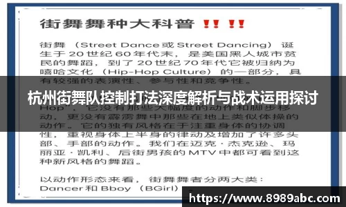 米兰体育官网