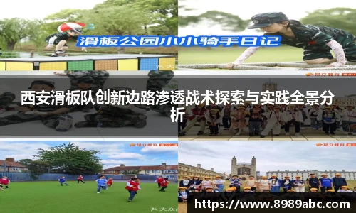 米兰体育