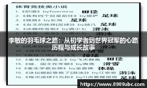 米兰