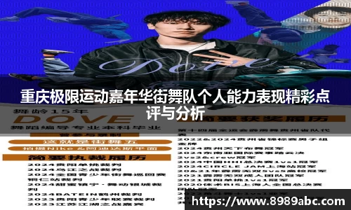 米兰
