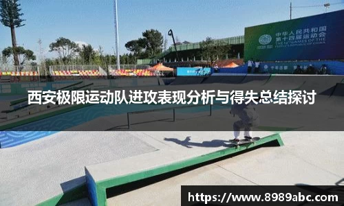 米兰
