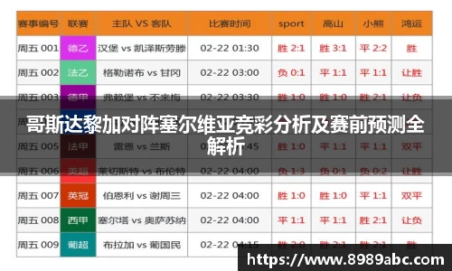 米兰体育