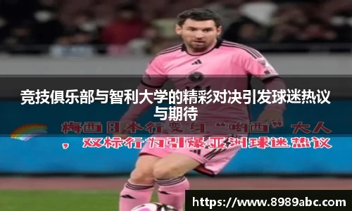 米兰