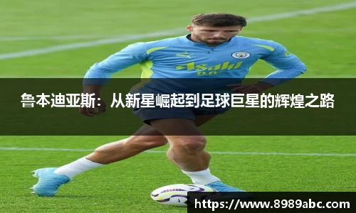 米兰
