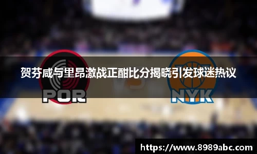 米兰体育