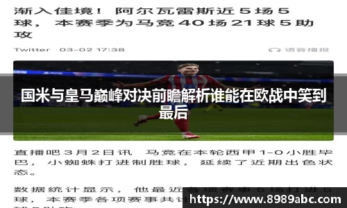 米兰体育