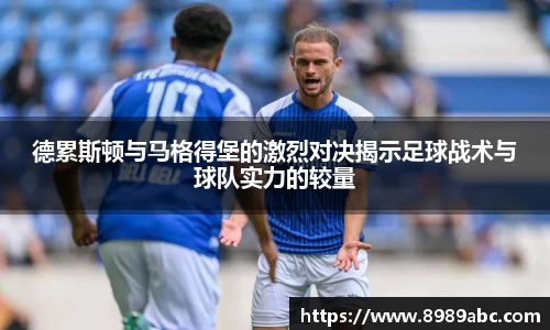 米兰体育
