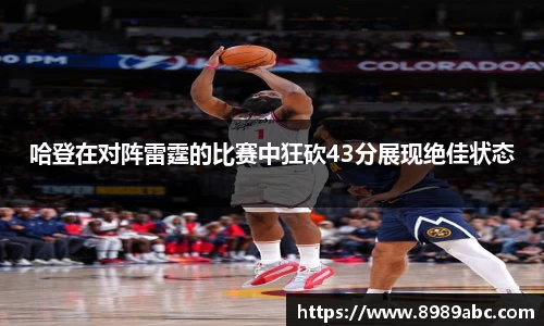 米兰体育官网