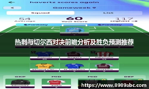 acMilan