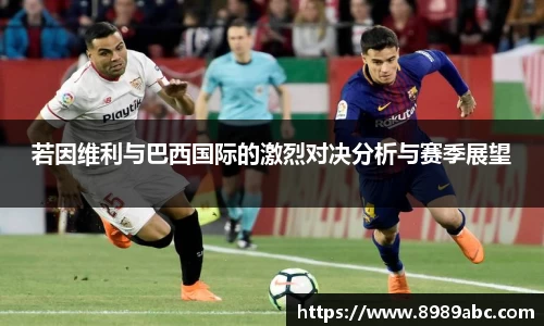 acMilan