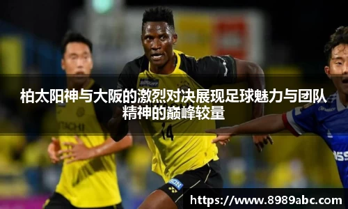 米兰体育