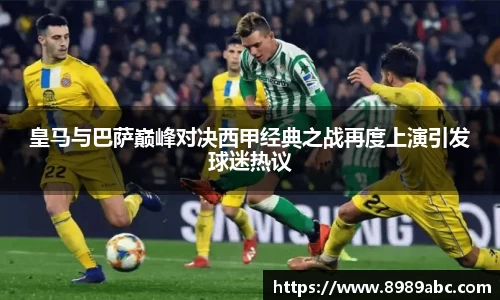 acMilan