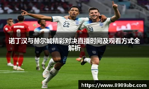 acMilan