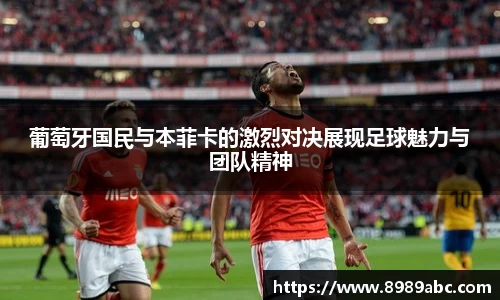 acMilan