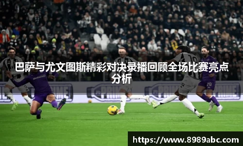 acMilan
