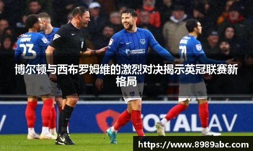 米兰体育