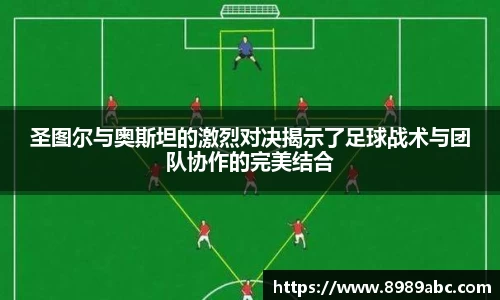 acMilan