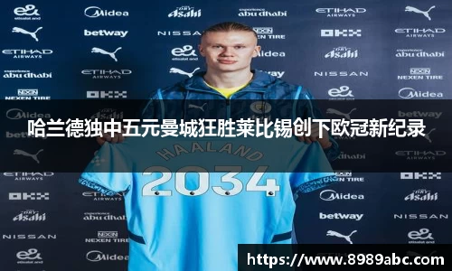 米兰体育