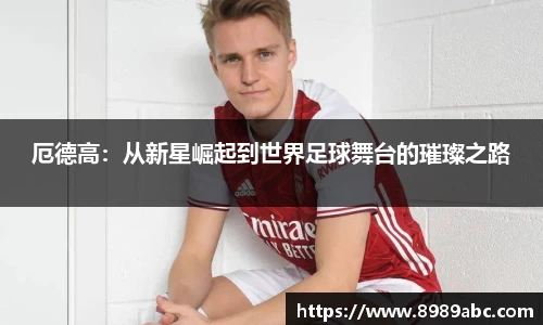 米兰