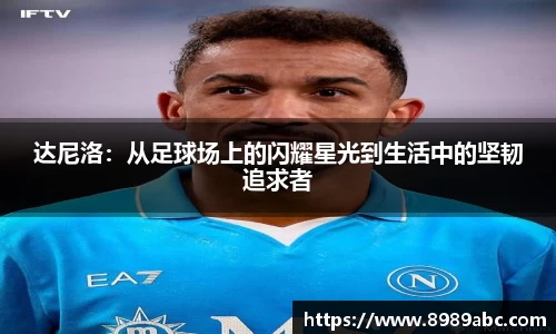 米兰