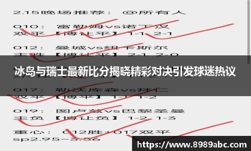 米兰体育