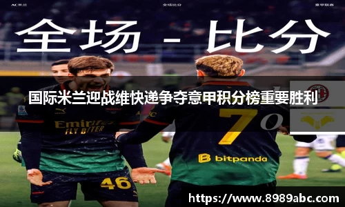 米兰体育