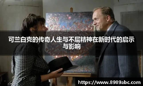 米兰体育官网