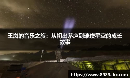 米兰体育官网