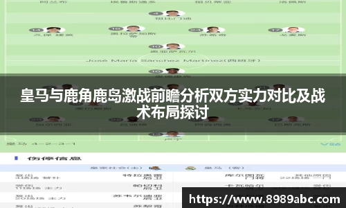米兰