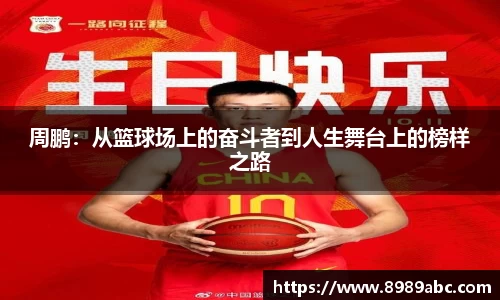 米兰体育官网