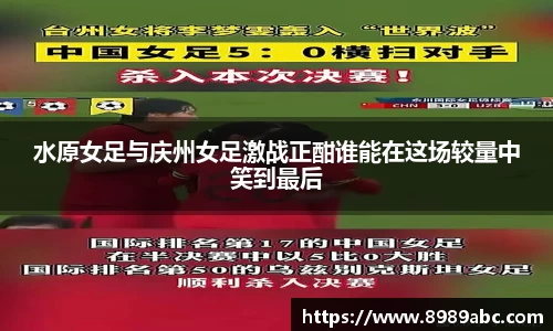 mksport