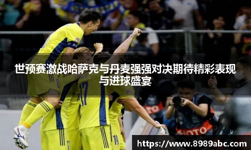 mk体育