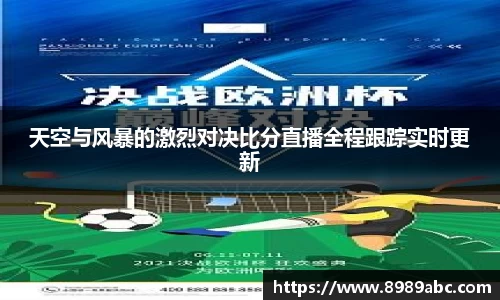 mksport
